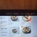 숯토리익산