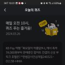 케이비(KB)호텔 이미지