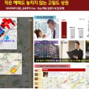 힐스테이트수지구청역 이미지