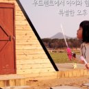 오와이농장 이미지