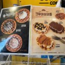 컴포즈커피가천대학점