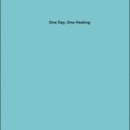 원힐링병원 이미지