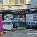 한산식당 | * 통영 여행, 중앙시장 생선구이집 ::통영, 한산 회 식당:: 방문 후기 -