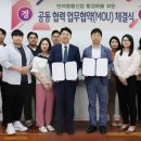 (주)호남산업 아시아경제