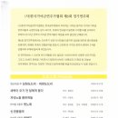 (사)한국가야금연주가협회 이미지