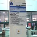 청능대로23번길 | LF스퀘어 인천점 쇼핑후기｜호카·알로·아미 최대 할인, 저렴하게 득템한 솔직 리뷰