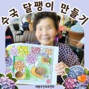 강남대 입구 교차로 이미지