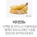 에이치비엘 | [HBL+]에이치비엘플러스 체중감량에 좋은 다이어트보조제,먹기 전 쓱쓱 지우개 + 먹은 후 쓱싹 지우개...