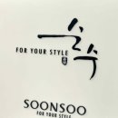 늘순수헤어
