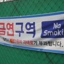 대화족구장 이미지