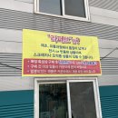 도깨비생활용품할인점 이미지