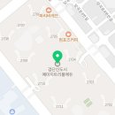 그린홈마트정육