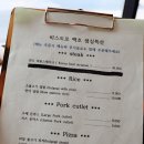 비스트로 백호