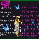 주현미-내일 가면 안되나요 외2곡 수록 이미지