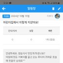 루다어린이집