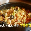 옛날석쇠불고기 이미지