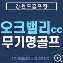 주식회사 회원권뱅크 이미지