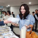 삼천포수산업협동조합