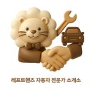 H3모터스 이미지