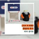 캔 디자인 - 6528 | 역대급 실물 깡패! CGV X KBO 캔쿨러 구매 후기
