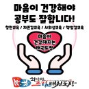 희망찬태권도장 이미지