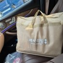 세사리빙 부천남부점 이미지