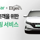 그린주택서비스