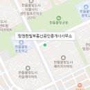 한빛자이(단지내)공인중개사사무소 네이버블로그