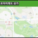 모아미래도건너 이미지