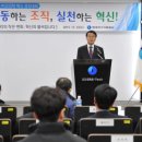 혁신가스