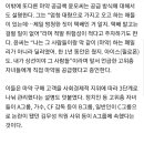 로이킴에 묻혀버린 버닝썬 다른 뉴스(경찰입건..마약연류된 고위층 자녀들) 이미지