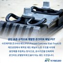 중부-현장-중부-314 네이버블로그