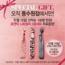 중계데이텀 이미지