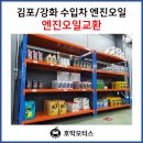 호박모터스
