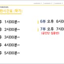 태권아이인성관 이미지