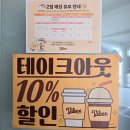 방모산2길 | 부산 기장군 [바이비 카페&amp;꿀상점] - 유튜버 프응이 운영하는 꿀맛집 카페ㅣ아이스크림 강추