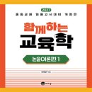 마이쌤
