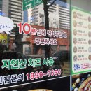 피자애도봉점 이미지