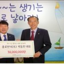 종로전기(주) 이미지