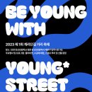 안산초등학교 버스정류장 이미지