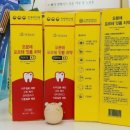 (주)예스킨 이미지