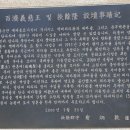 부여 왕릉원, 나성