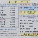 송정면가 이미지