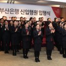 행원 이미지