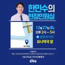 요나약국 이미지