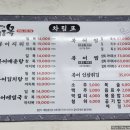 명품복