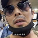 종테크