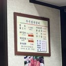 서산냉면갈비