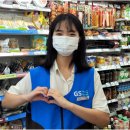 GS25수원북문점 이미지