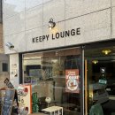 키피 | [구의역애견동반카페추천] 말돈소금에 찍어먹는 프렌치토스트, 키피라운지 후기